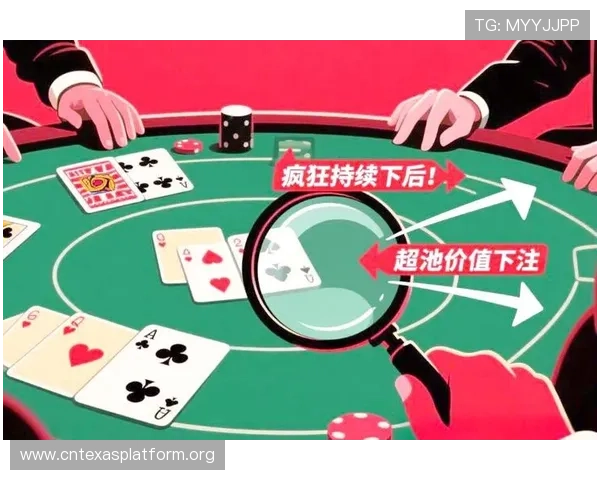 详解德州扑克的完整规则体系,从基础规则到高级策略全面提升你的游戏体验 详解德州扑克的完整规则体系,从基础规则到高级策略全面提升你的游戏体验