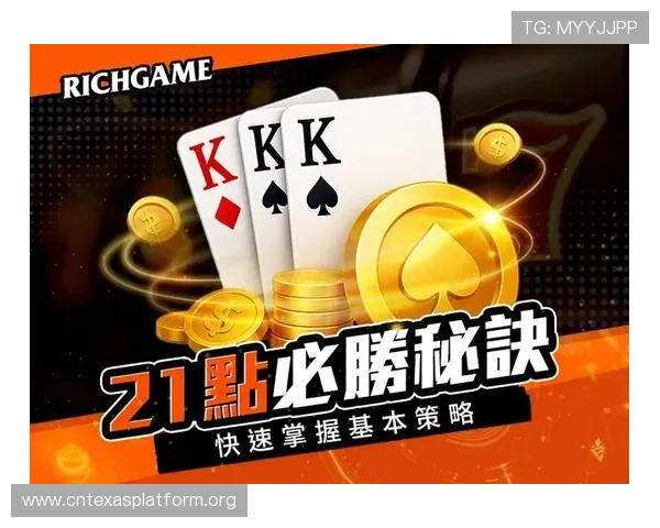 21点基本策略表讲解视频,详细拆解每一项策略,提升你的实战操作水平 21点基本策略表讲解视频,详细拆解每一项策略,提升你的实战操作水平