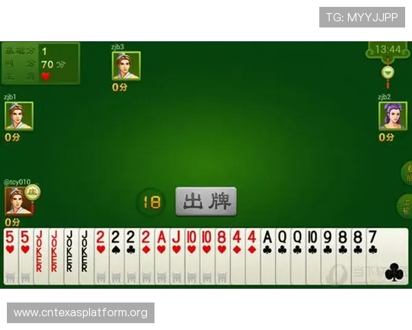 同城游棋牌扑克:最新版本下载与安装指南帮助玩家快速上手 同城游棋牌扑克:最新版本下载与安装指南帮助玩家快速上手