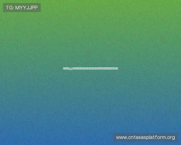 如何通过gg扑克官方网站注册账号并保障个人信息安全详细操作指南与实用技巧